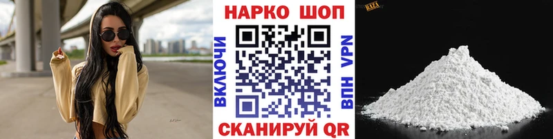 Магазины продажи наркотиков Евпатория Метамфетамин Конопля Codein ГАШ Мефедрон