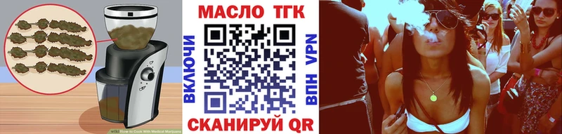 Еда ТГК конопля  Евпатория 
