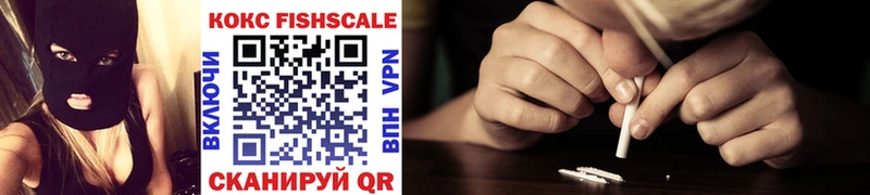 COCAIN Боливия  Евпатория 