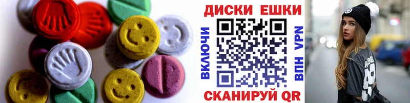 где можно купить наркотик  Евпатория  ЭКСТАЗИ круглые 