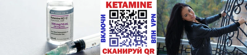 МЕГА зеркало  Евпатория  Кетамин VHQ 