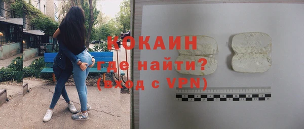 а пвп мука Гусиноозёрск