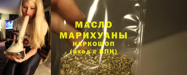 таблы Горнозаводск