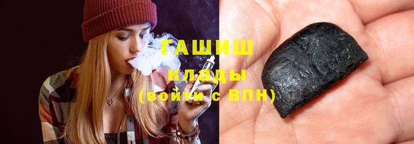 Альфа ПВП Гусев