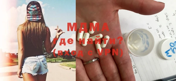 СК Гусь-Хрустальный