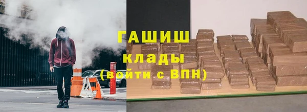 мефедрон VHQ Горно-Алтайск