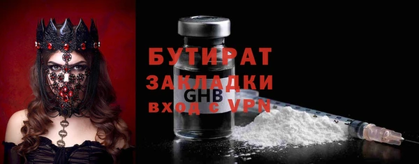 Альфа ПВП Гусев