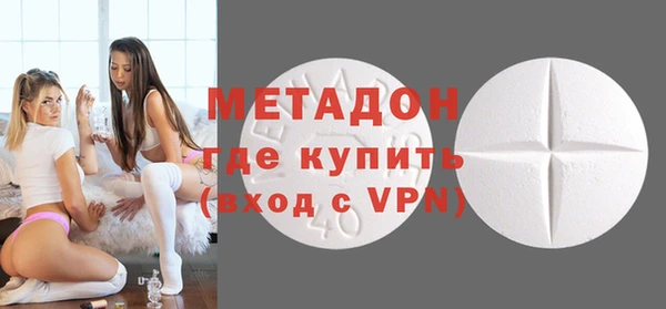 а пвп мука Гусиноозёрск