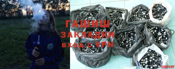 а пвп мука Гусиноозёрск