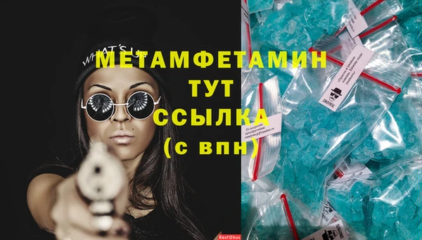 а пвп мука Гусиноозёрск