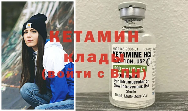 СК Гусь-Хрустальный