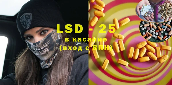 а пвп мука Гусиноозёрск