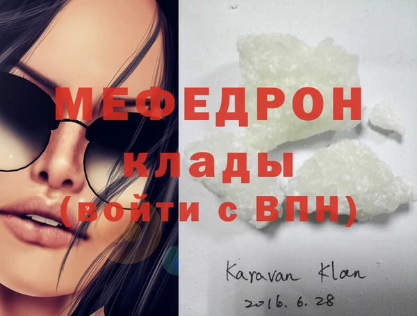 гидра Горняк