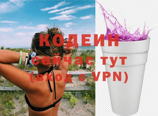 а пвп мука Гусиноозёрск