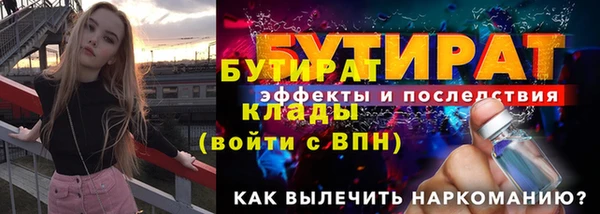 Альфа ПВП Гусев