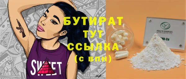 а пвп мука Гусиноозёрск
