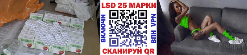 Лсд 25 экстази ecstasy  blacksprut сайт  Евпатория 