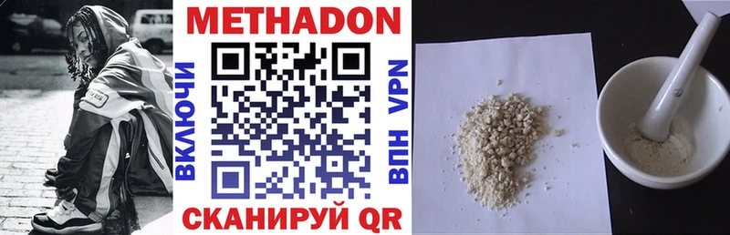 МЕТАДОН мёд OMG маркетплейс Евпатория цены