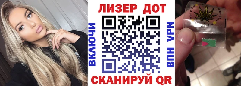 Марки NBOMe 1,8мг Евпатория