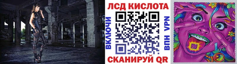 Наркотические марки 1500мкг  Евпатория 