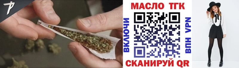 где купить наркоту Евпатория Дистиллят ТГК концентрат