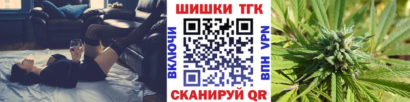 даркнет Telegram  Евпатория  Канабис конопля  где купить наркотик 